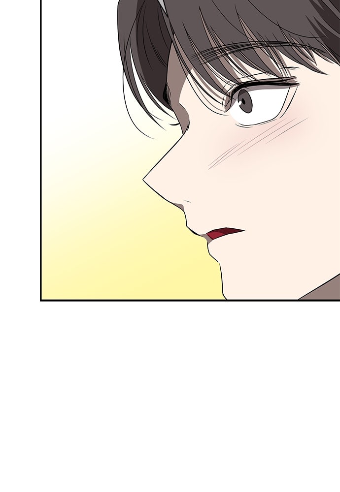 หลุมพรางสีเลือด - หน้า 46