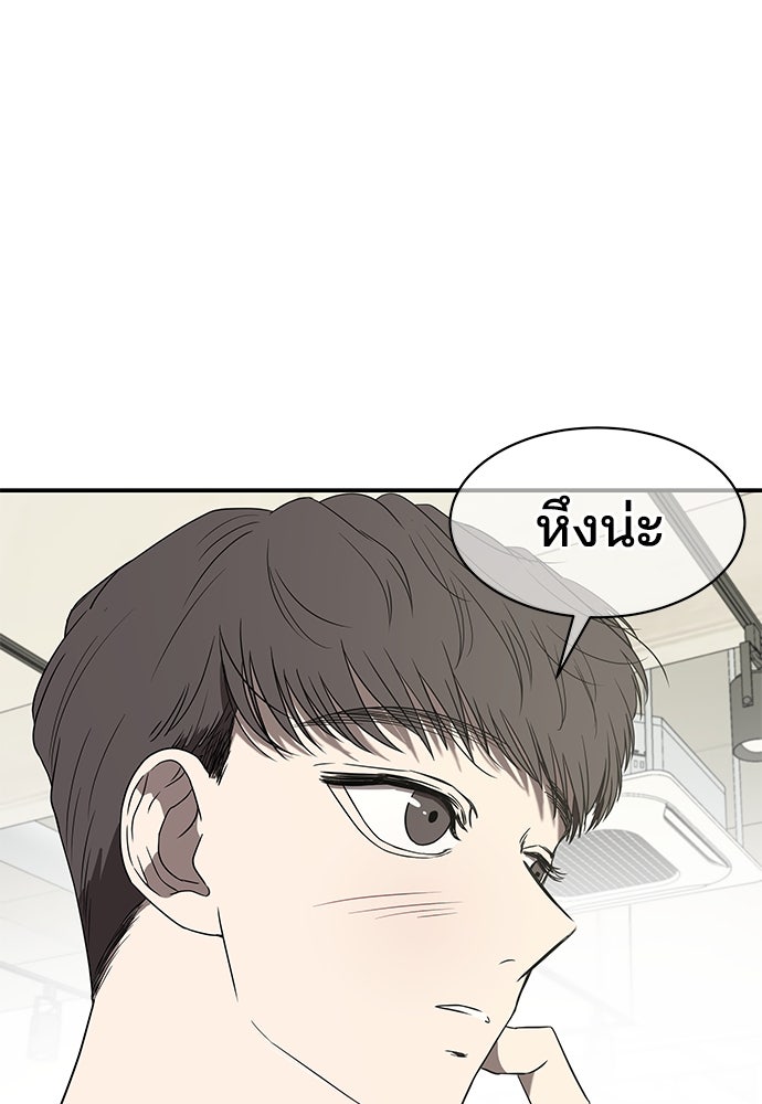 หลุมพรางสีเลือด - หน้า 22