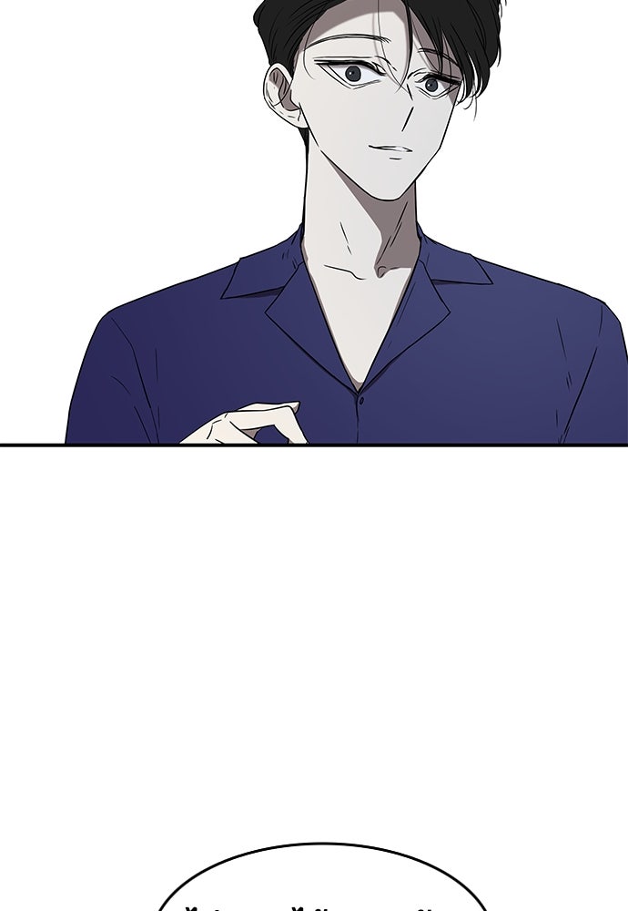 หลุมพรางสีเลือด - หน้า 110