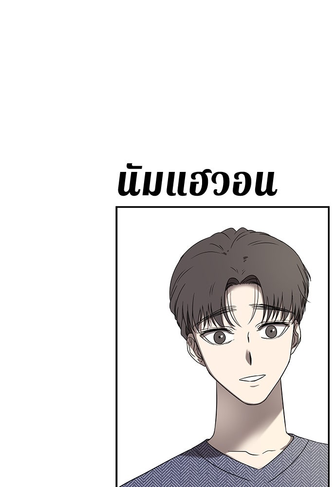 หลุมพรางสีเลือด - หน้า 13