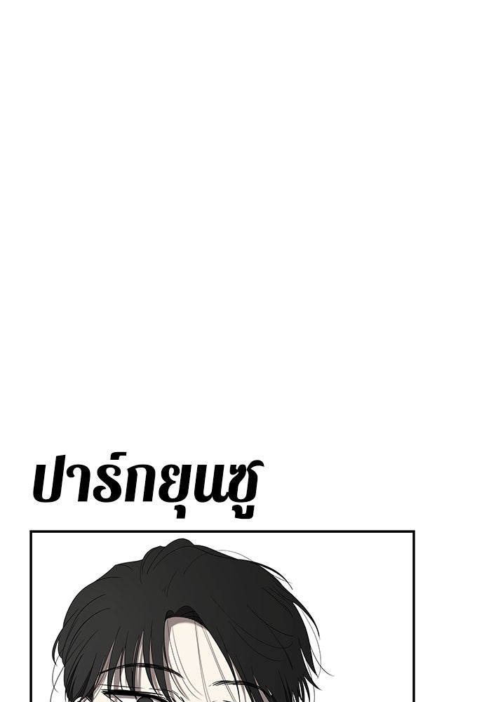 หลุมพรางสีเลือด - หน้า 8