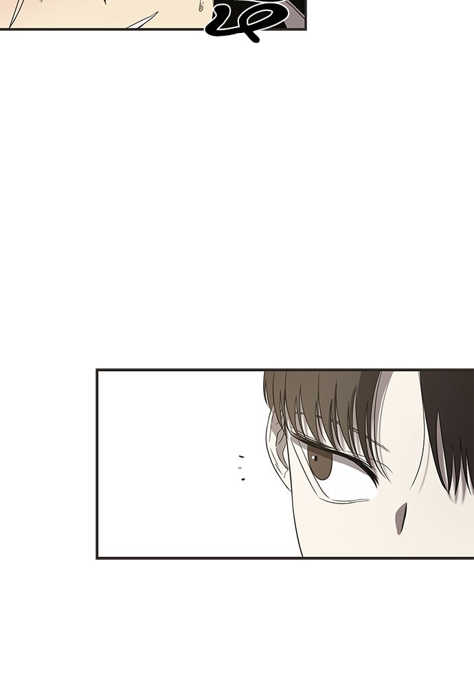 หลุมพรางสีเลือด - หน้า 97
