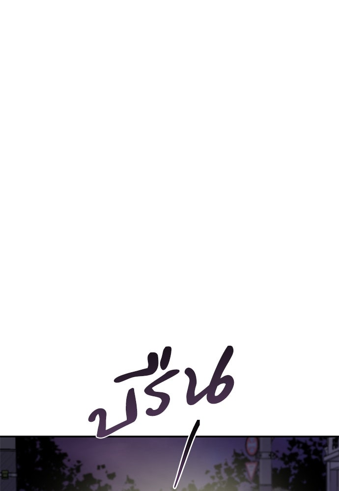 หลุมพรางสีเลือด - หน้า 64