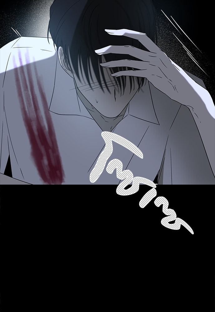 หลุมพรางสีเลือด - หน้า 117
