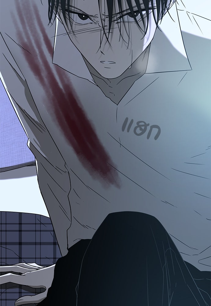 หลุมพรางสีเลือด - หน้า 69