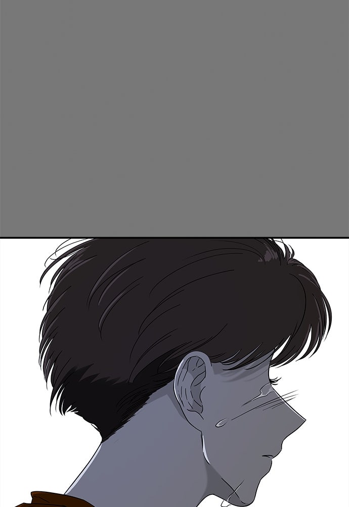 หลุมพรางสีเลือด - หน้า 43