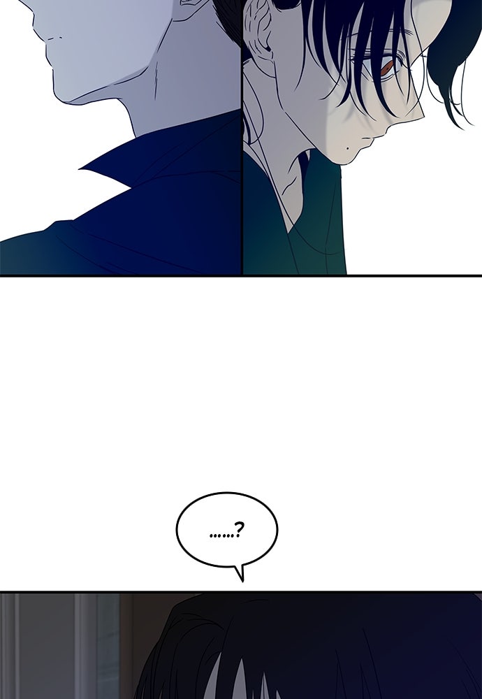 หลุมพรางสีเลือด - หน้า 106