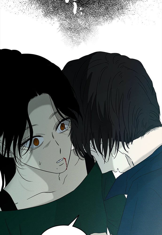 หลุมพรางสีเลือด - หน้า 44