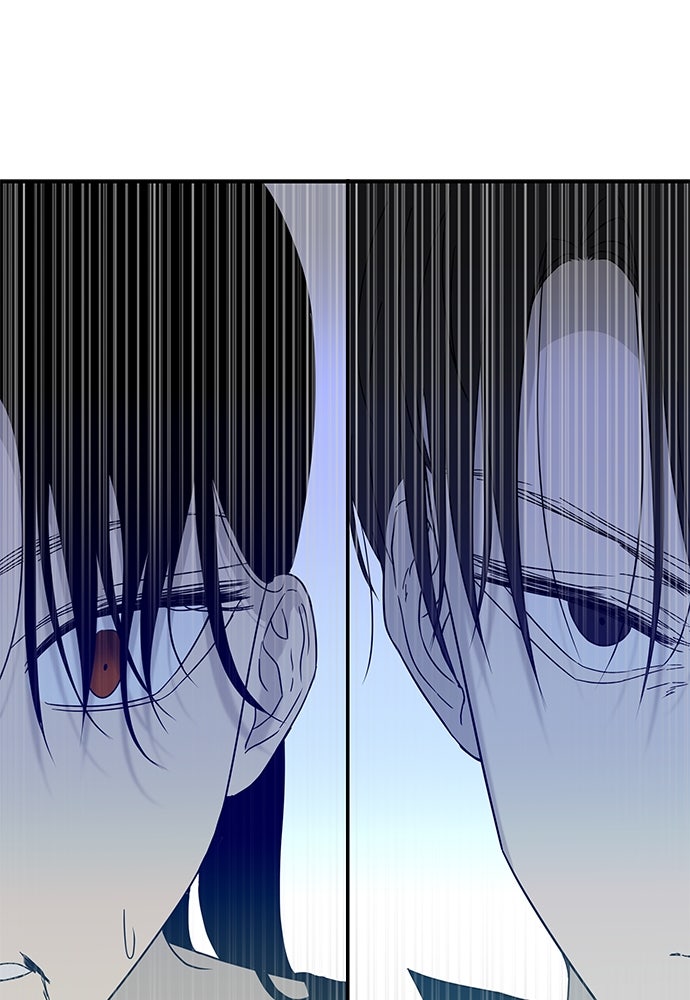 หลุมพรางสีเลือด - หน้า 93