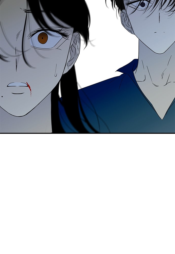 หลุมพรางสีเลือด - หน้า 16