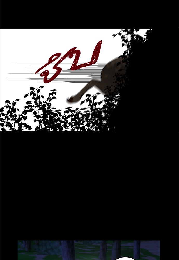 หลุมพรางสีเลือด - หน้า 91
