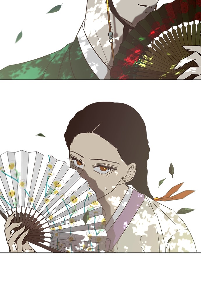 หลุมพรางสีเลือด - หน้า 100