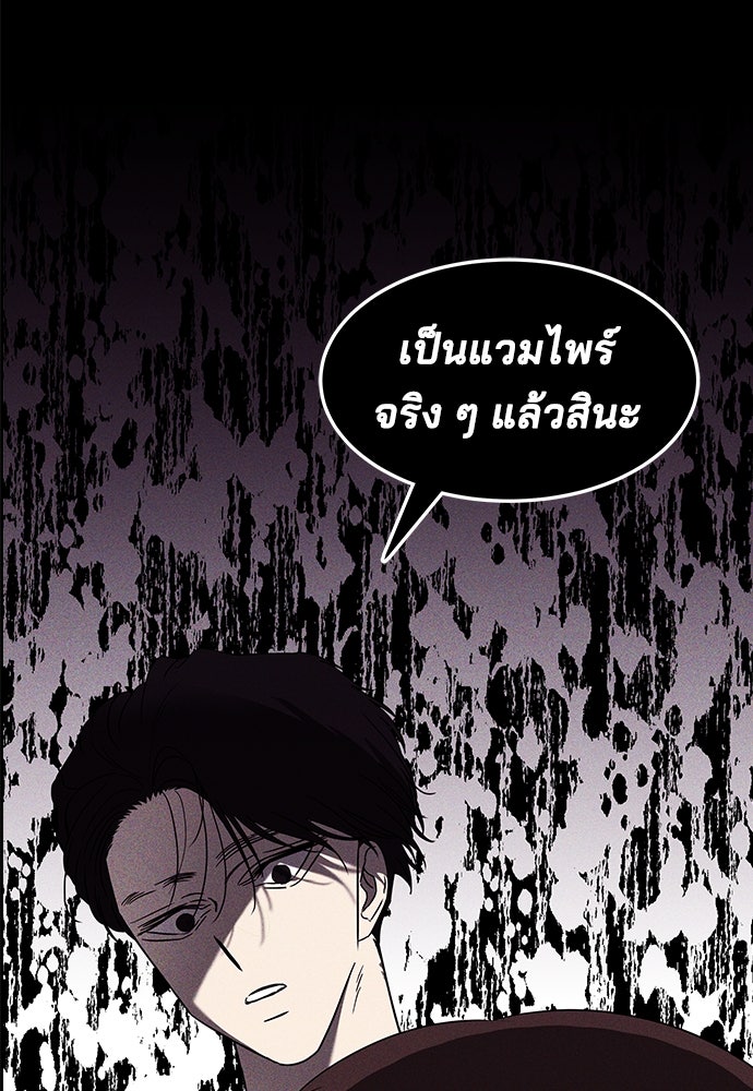 หลุมพรางสีเลือด - หน้า 1