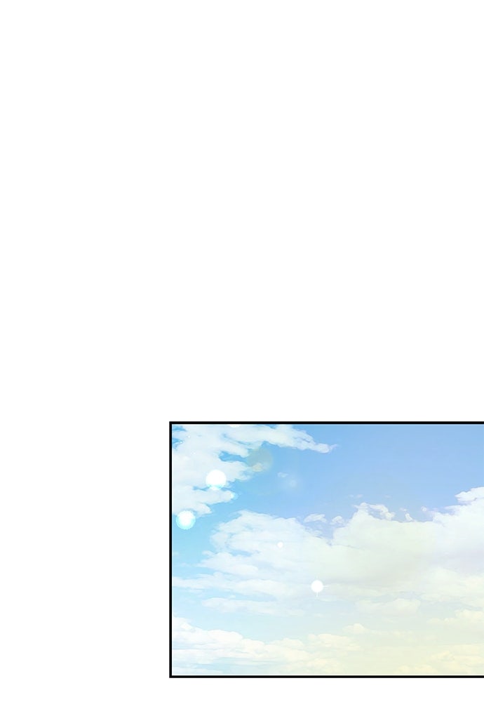 หลุมพรางสีเลือด - หน้า 78
