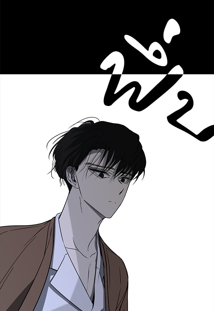 หลุมพรางสีเลือด - หน้า 39