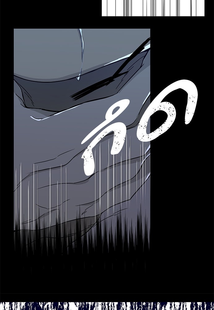 หลุมพรางสีเลือด - หน้า 72
