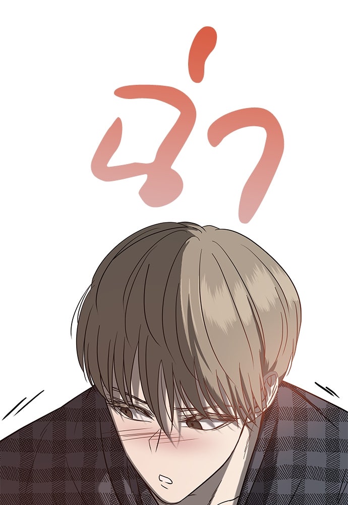 หลุมพรางสีเลือด - หน้า 24