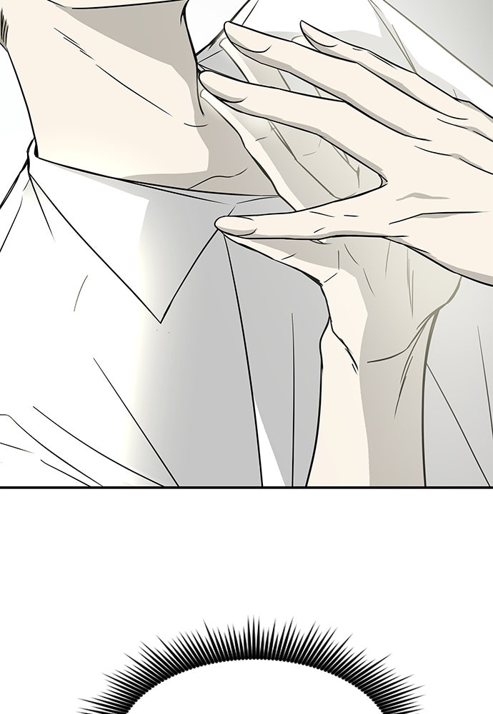 หลุมพรางสีเลือด - หน้า 44