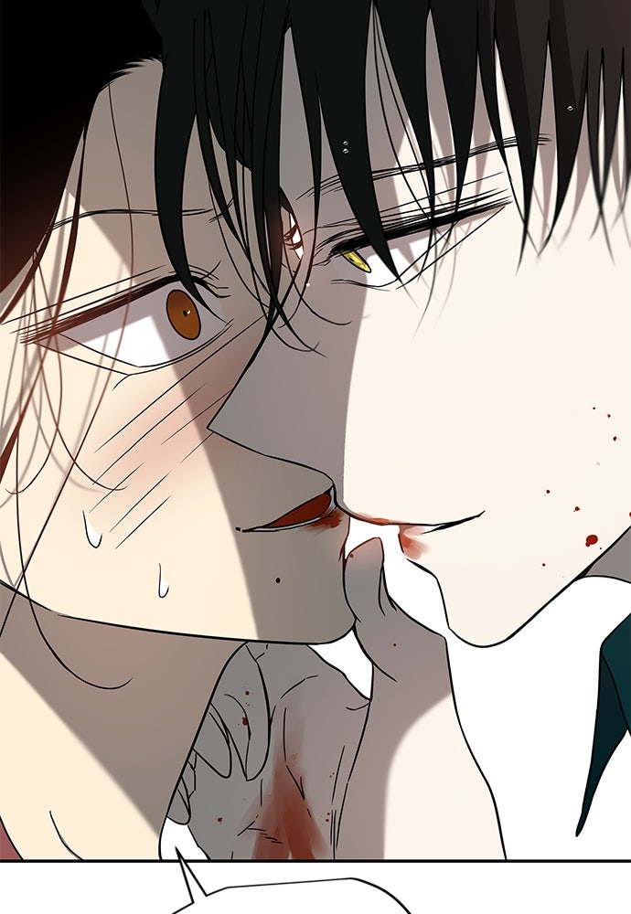หลุมพรางสีเลือด - หน้า 12