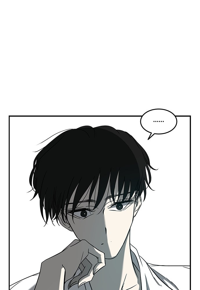 หลุมพรางสีเลือด - หน้า 78