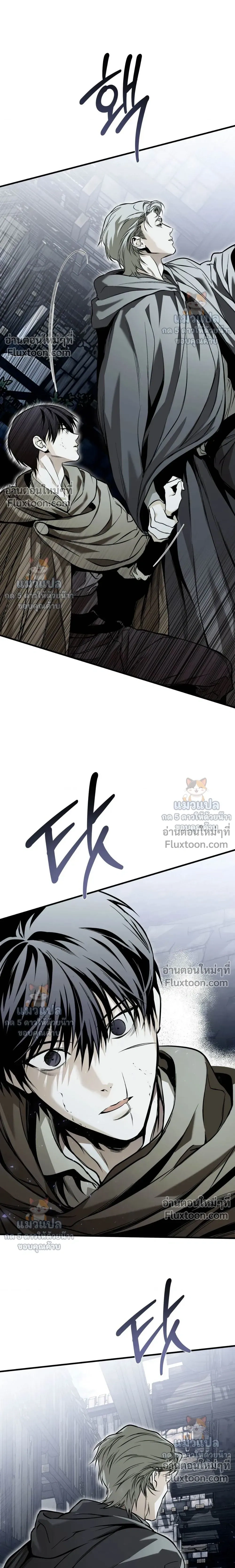 The Black Steed - อาชาดำ - หน้า 8