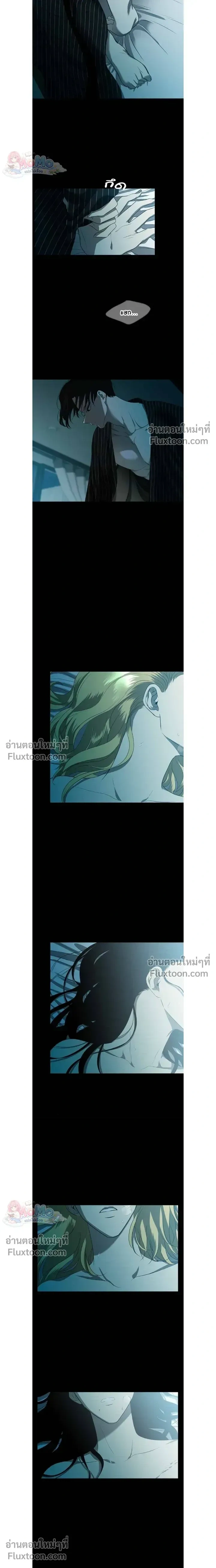 Olgami - หลุมพรางสีเลือด - หน้า 18