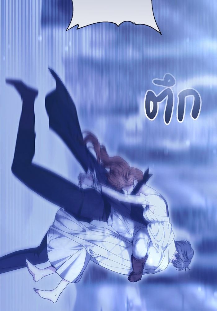 ย้อนเวลาพลิกชะตาทายาท - หน้า 67