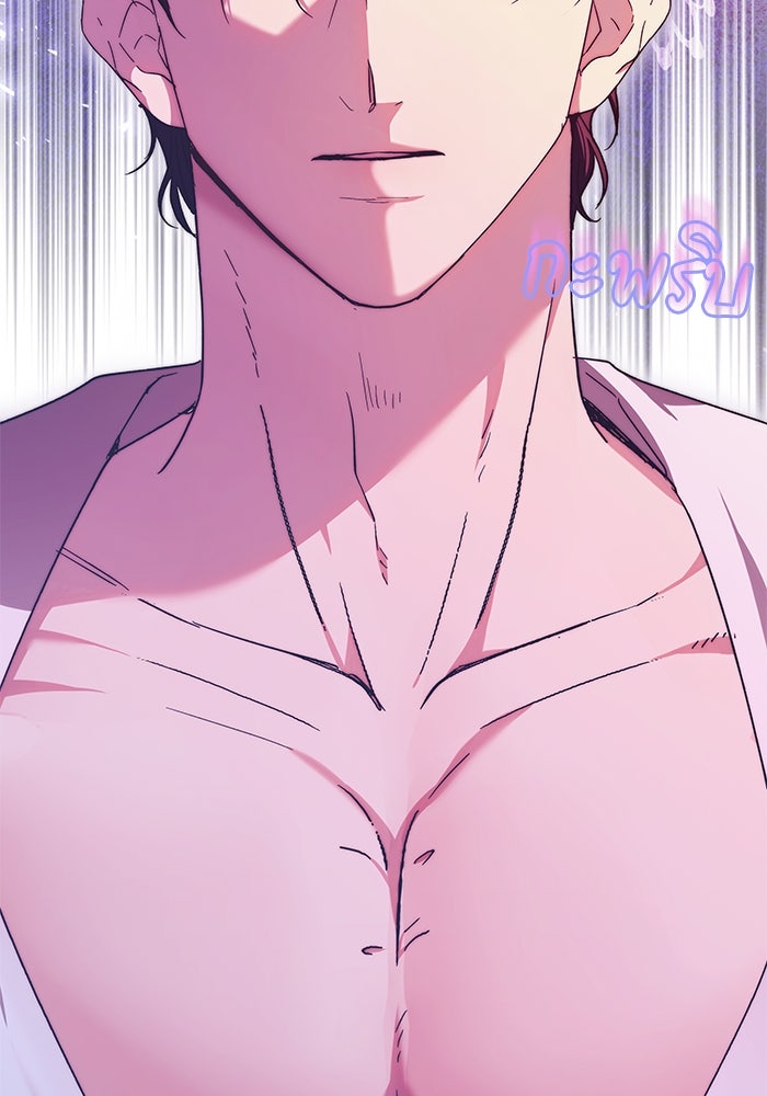 ย้อนเวลาพลิกชะตาทายาท - หน้า 80
