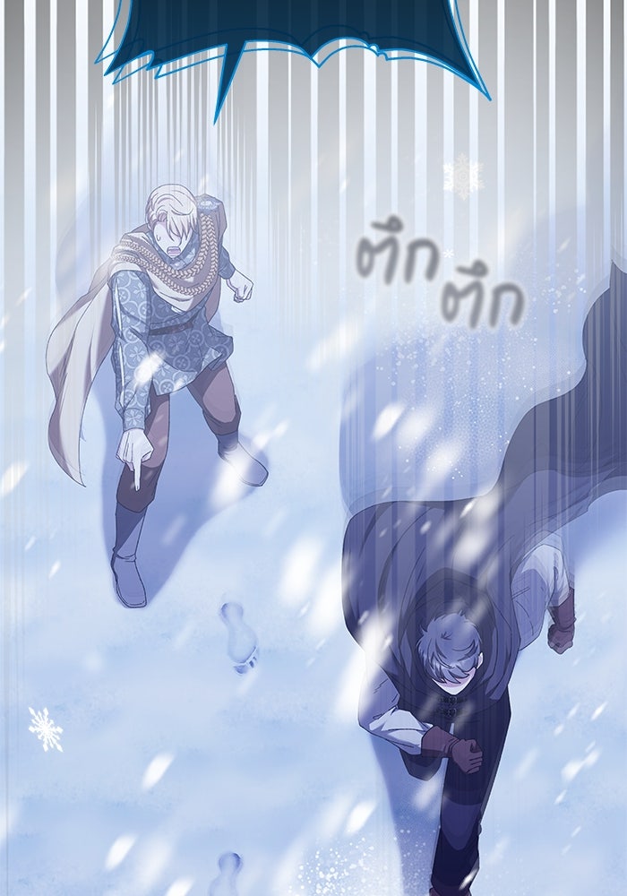 ย้อนเวลาพลิกชะตาทายาท - หน้า 89