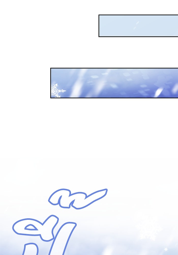 ย้อนเวลาพลิกชะตาทายาท - หน้า 79