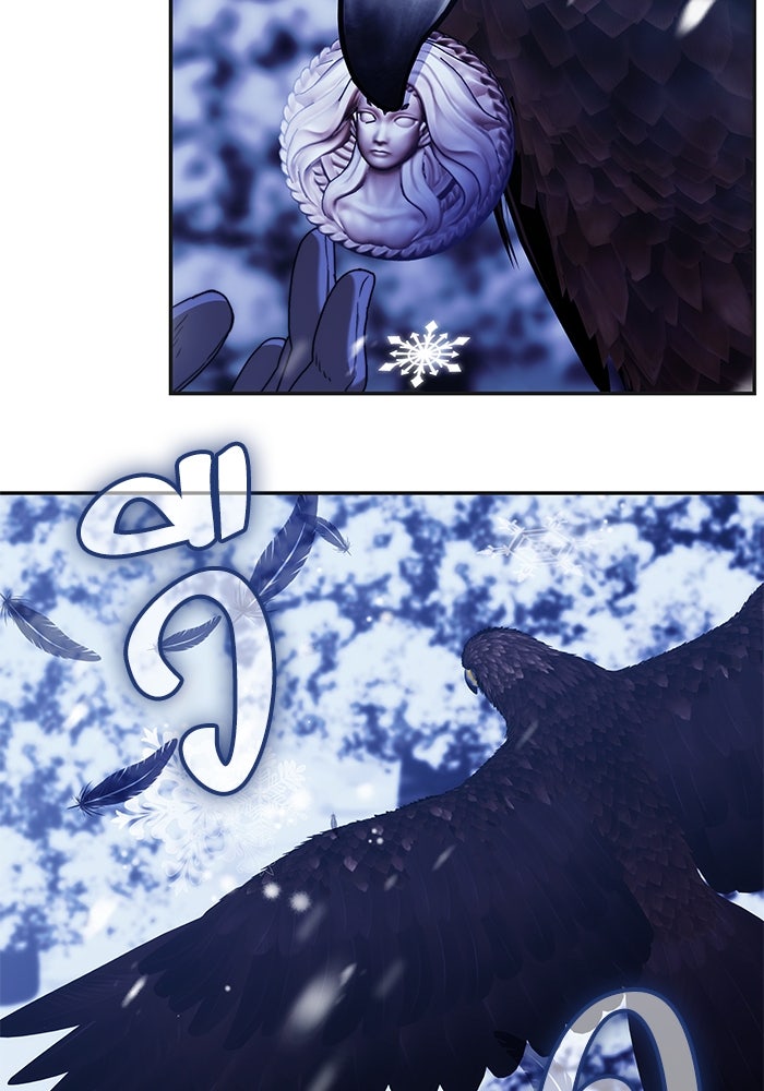 ย้อนเวลาพลิกชะตาทายาท - หน้า 86