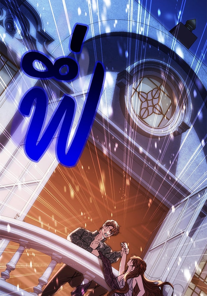ย้อนเวลาพลิกชะตาทายาท - หน้า 52