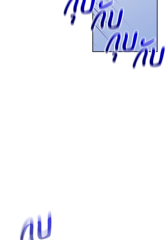 ย้อนเวลาพลิกชะตาทายาท - หน้า 55