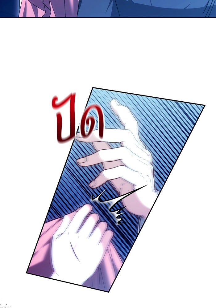 ย้อนเวลาพลิกชะตาทายาท - หน้า 74