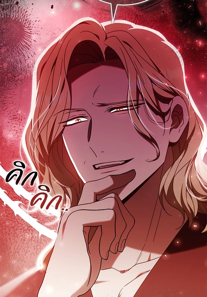 ย้อนเวลาพลิกชะตาทายาท - หน้า 69