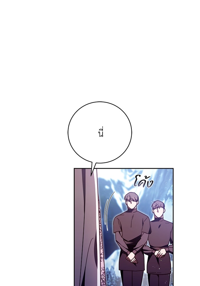 ย้อนเวลาพลิกชะตาทายาท - หน้า 75