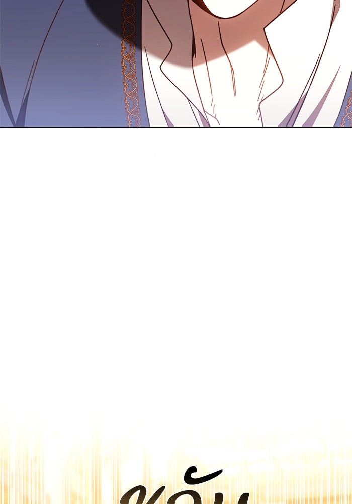 ย้อนเวลาพลิกชะตาทายาท - หน้า 65