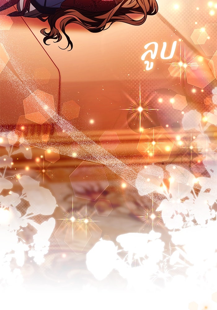 ย้อนเวลาพลิกชะตาทายาท - หน้า 89