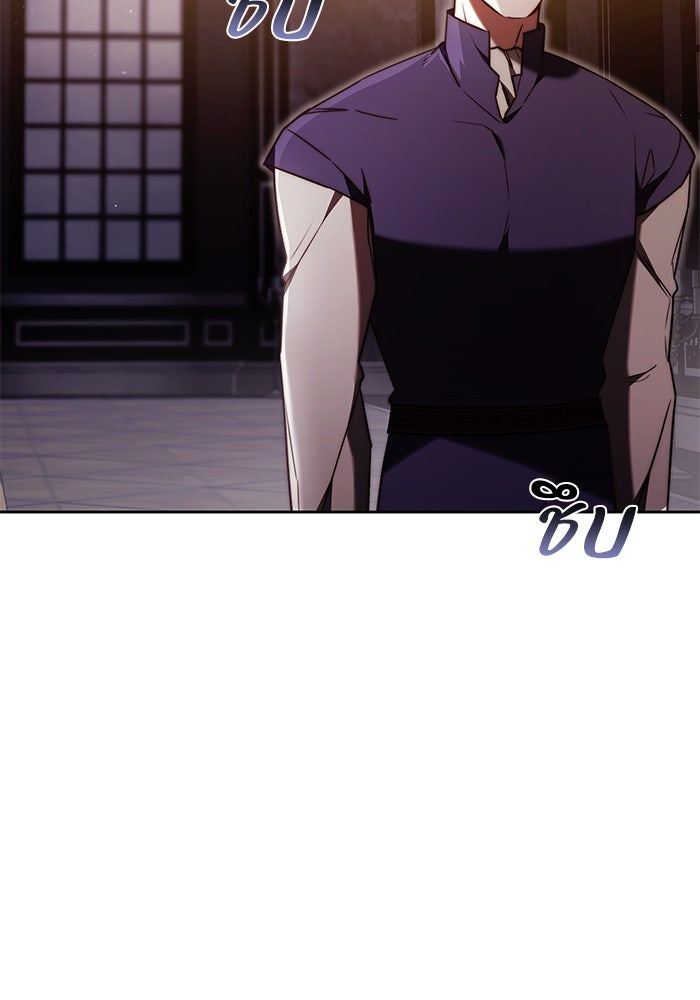 ย้อนเวลาพลิกชะตาทายาท - หน้า 71