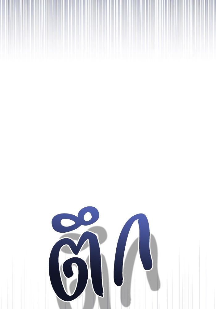 ย้อนเวลาพลิกชะตาทายาท - หน้า 35