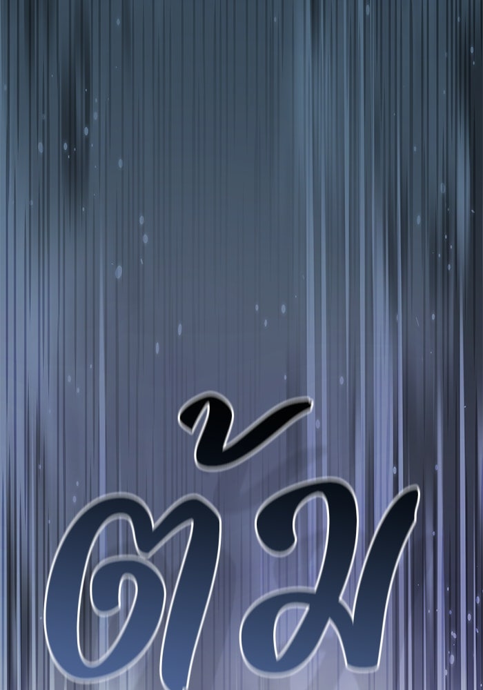 ย้อนเวลาพลิกชะตาทายาท - หน้า 40