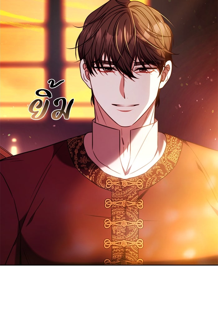 ย้อนเวลาพลิกชะตาทายาท - หน้า 85