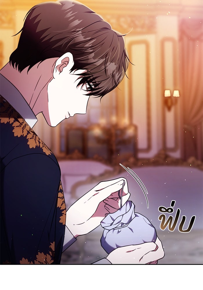 ย้อนเวลาพลิกชะตาทายาท - หน้า 6