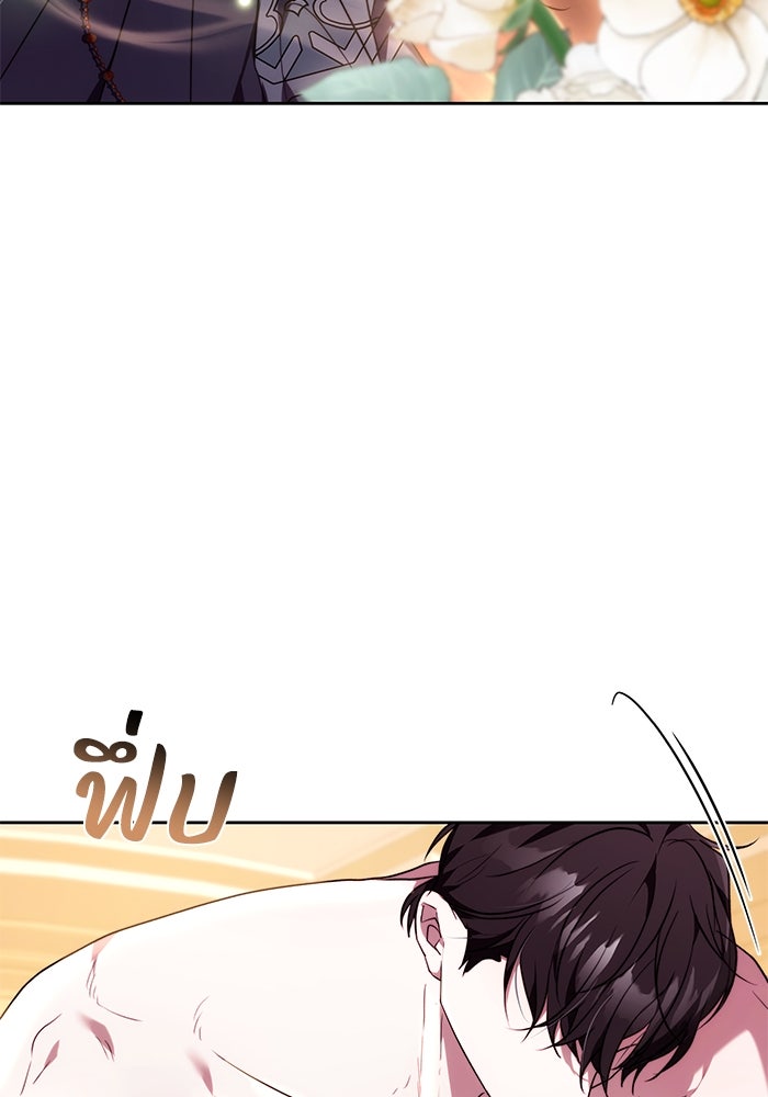 ย้อนเวลาพลิกชะตาทายาท - หน้า 91