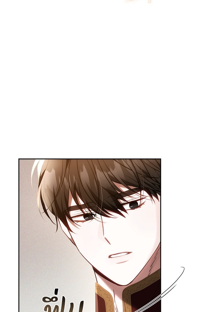 ย้อนเวลาพลิกชะตาทายาท - หน้า 33