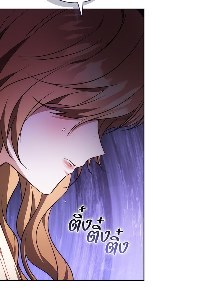 ย้อนเวลาพลิกชะตาทายาท - หน้า 136