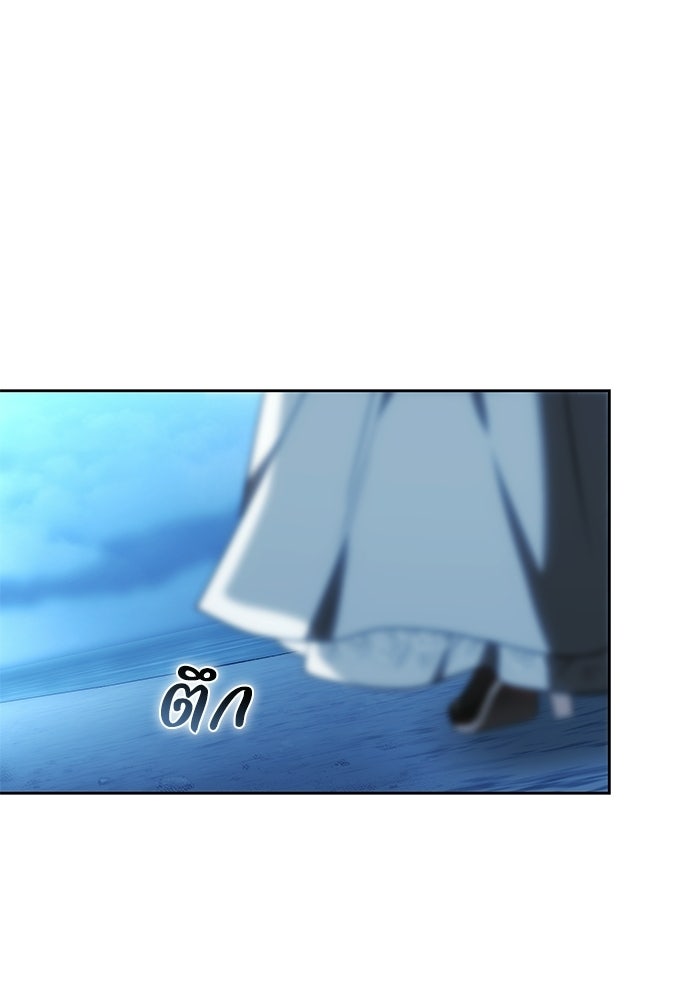 ย้อนเวลาพลิกชะตาทายาท - หน้า 76