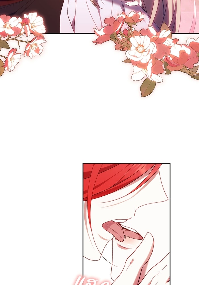 ย้อนเวลาพลิกชะตาทายาท - หน้า 4