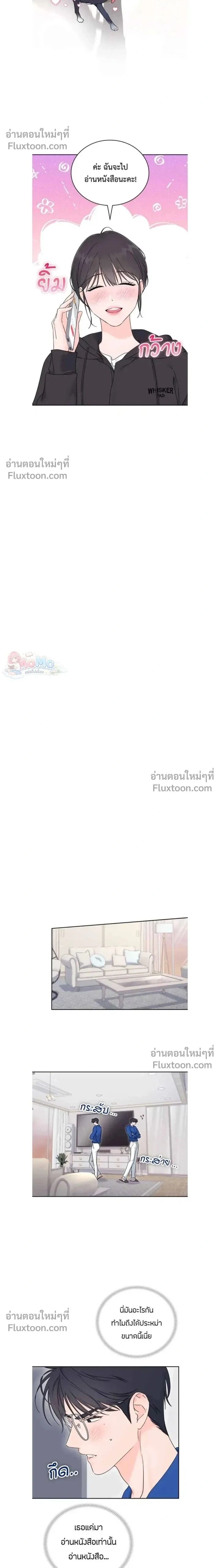Ex-Boyfriend's Revenge - แฟนเก่า...ขอเอาคืน - หน้า 2