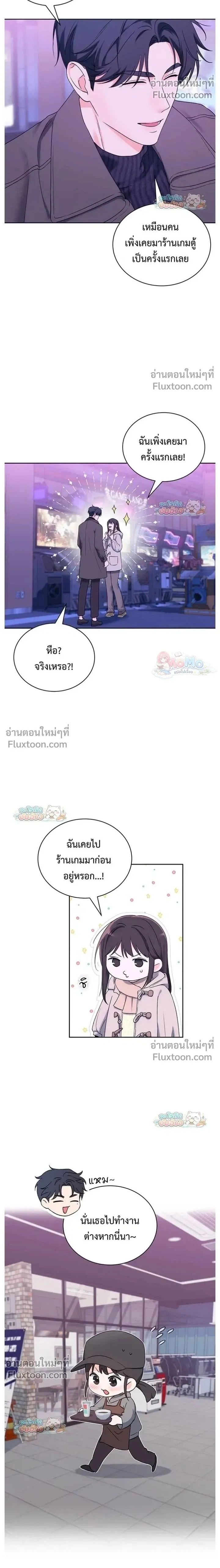Ex-Boyfriend's Revenge - แฟนเก่า...ขอเอาคืน - หน้า 2